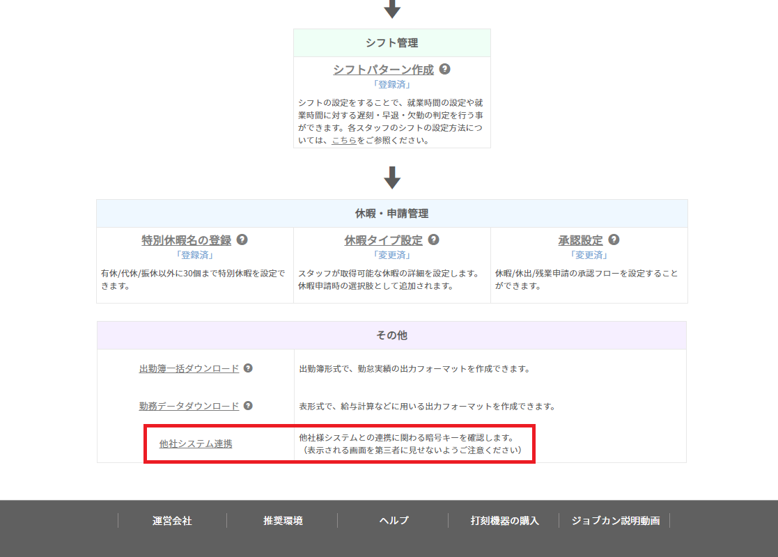 job1.png