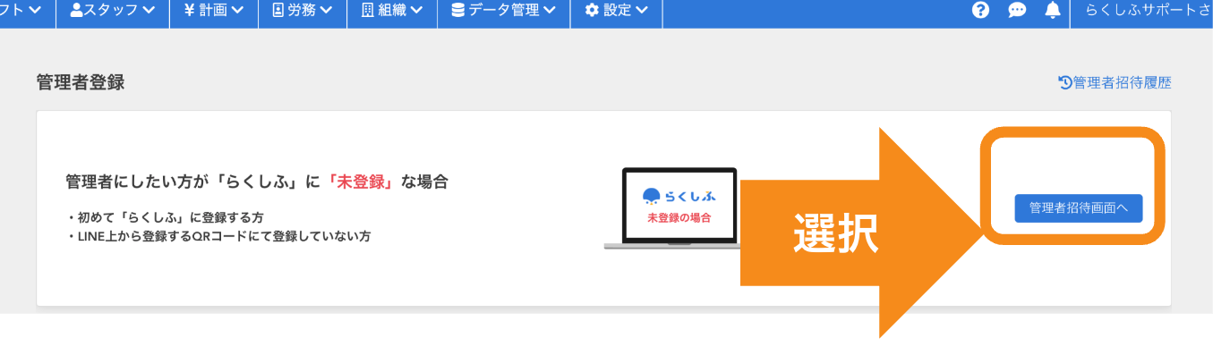 スクリーンショット 2024-10-15 19.59.18.png