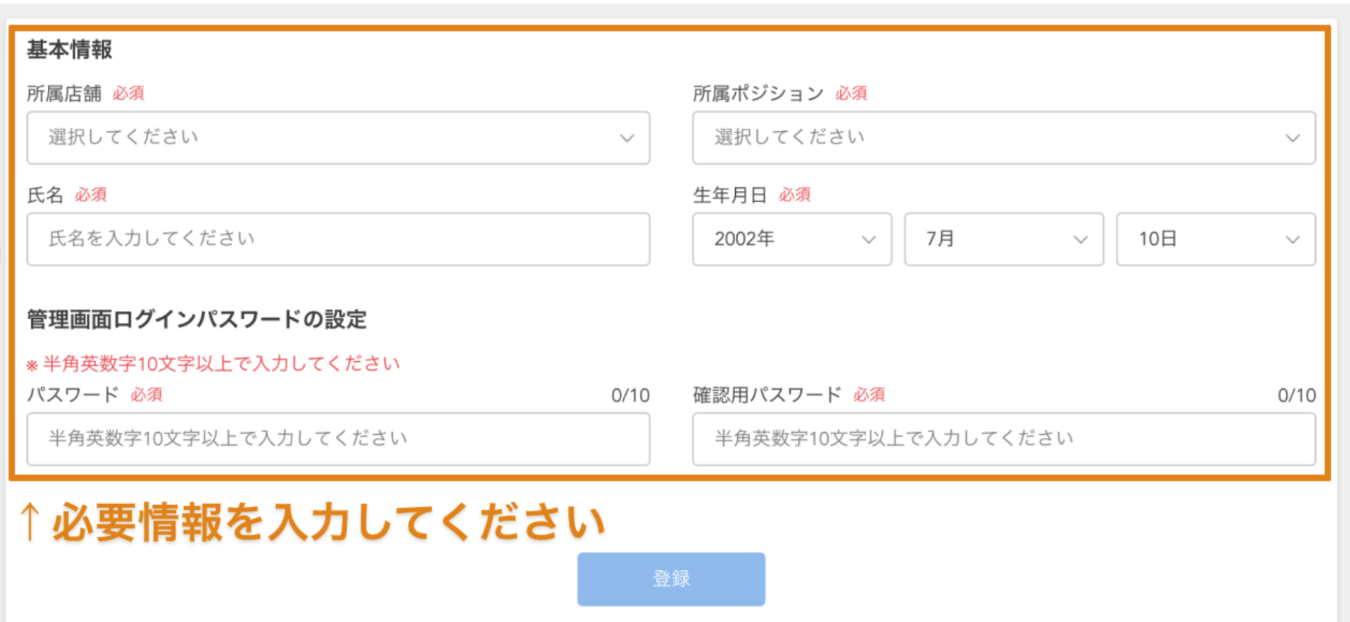 スクリーンショット 2024-10-15 20.00.08.png