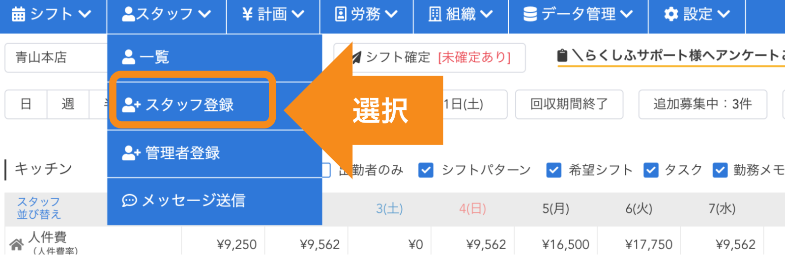 スクリーンショット 2024-10-15 20.06.29.png