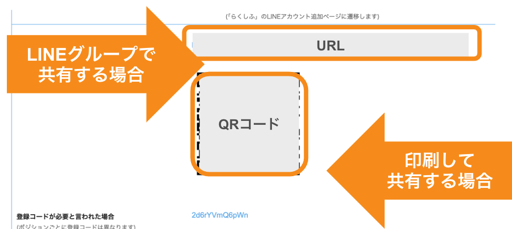 スクリーンショット 2024-10-15 20.07.52.png