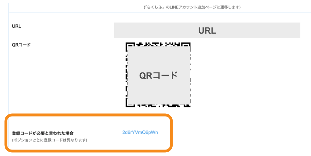 スクリーンショット 2024-10-15 20.08.17.png