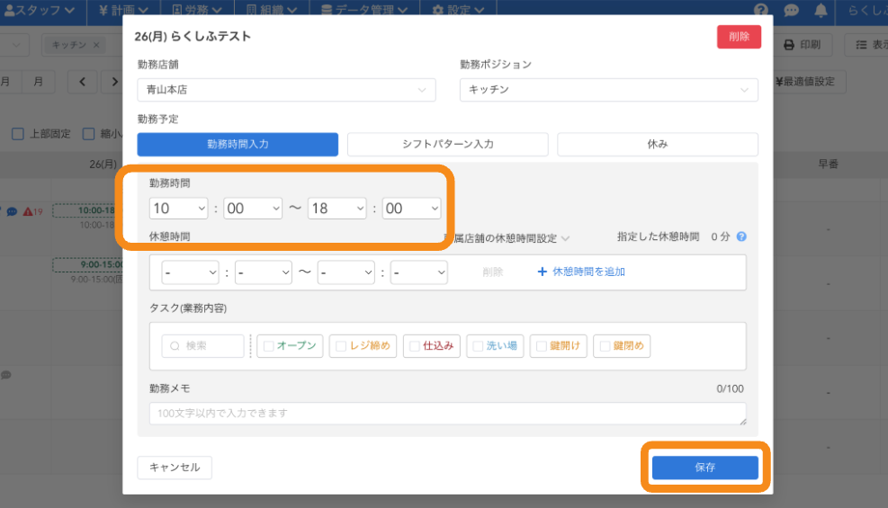 スクリーンショット 2024-10-15 20.25.04.png