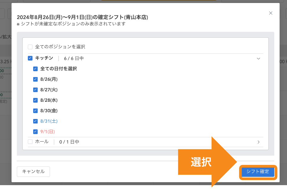 スクリーンショット 2024-10-15 20.25.57.png