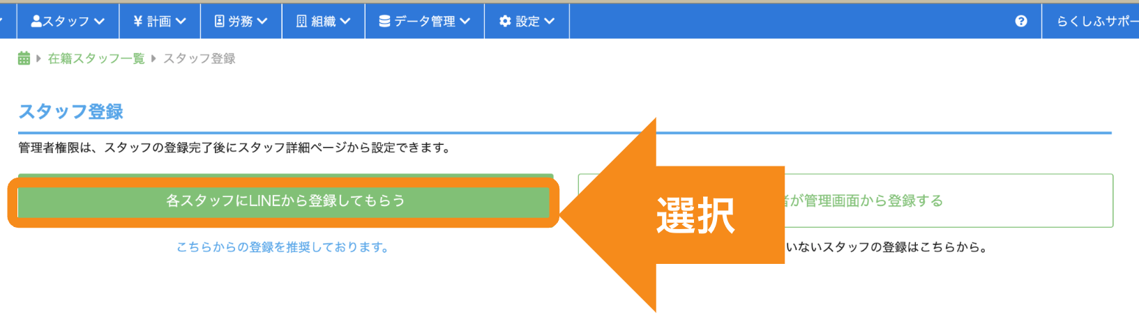 スクリーンショット 2024-10-15 20.07.07.png
