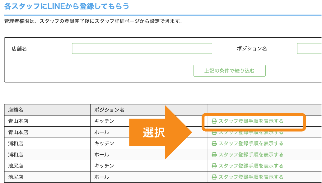 スクリーンショット 2024-10-15 20.07.32.png