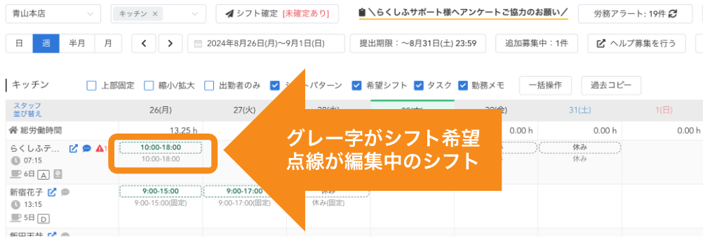 スクリーンショット 2024-10-15 20.24.48.png