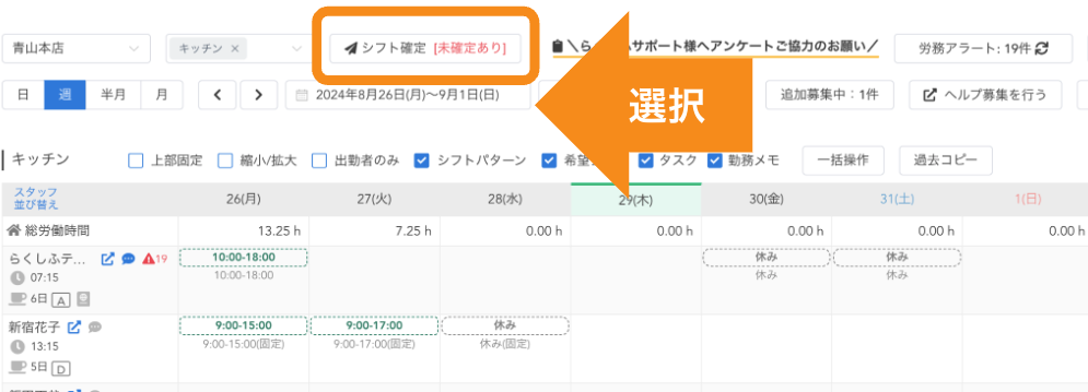 スクリーンショット 2024-10-15 20.25.39.png