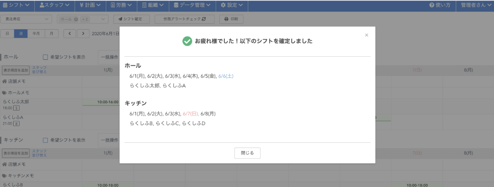 スクリーンショット 2024-10-15 20.26.11.png