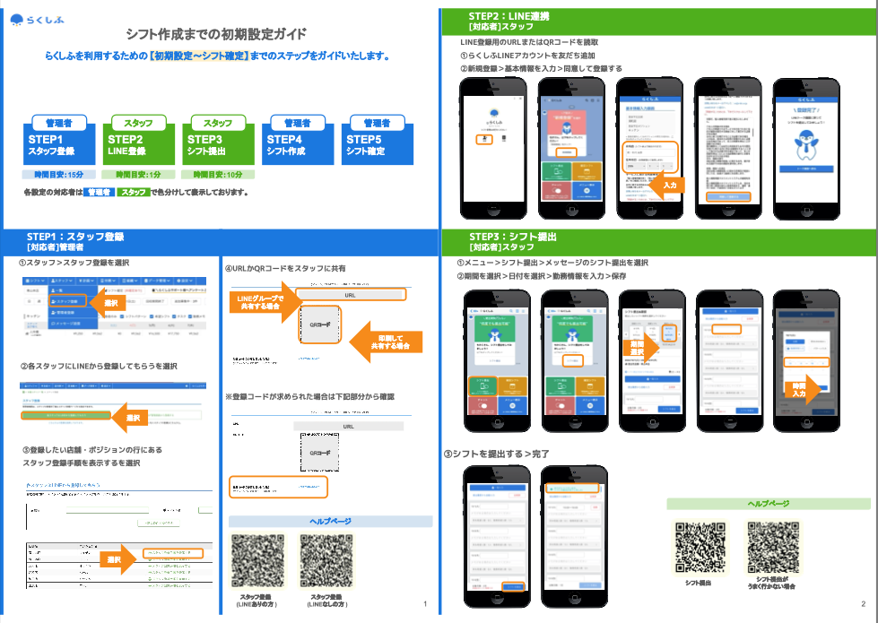 スクリーンショット 2024-10-10 14.50.00.png
